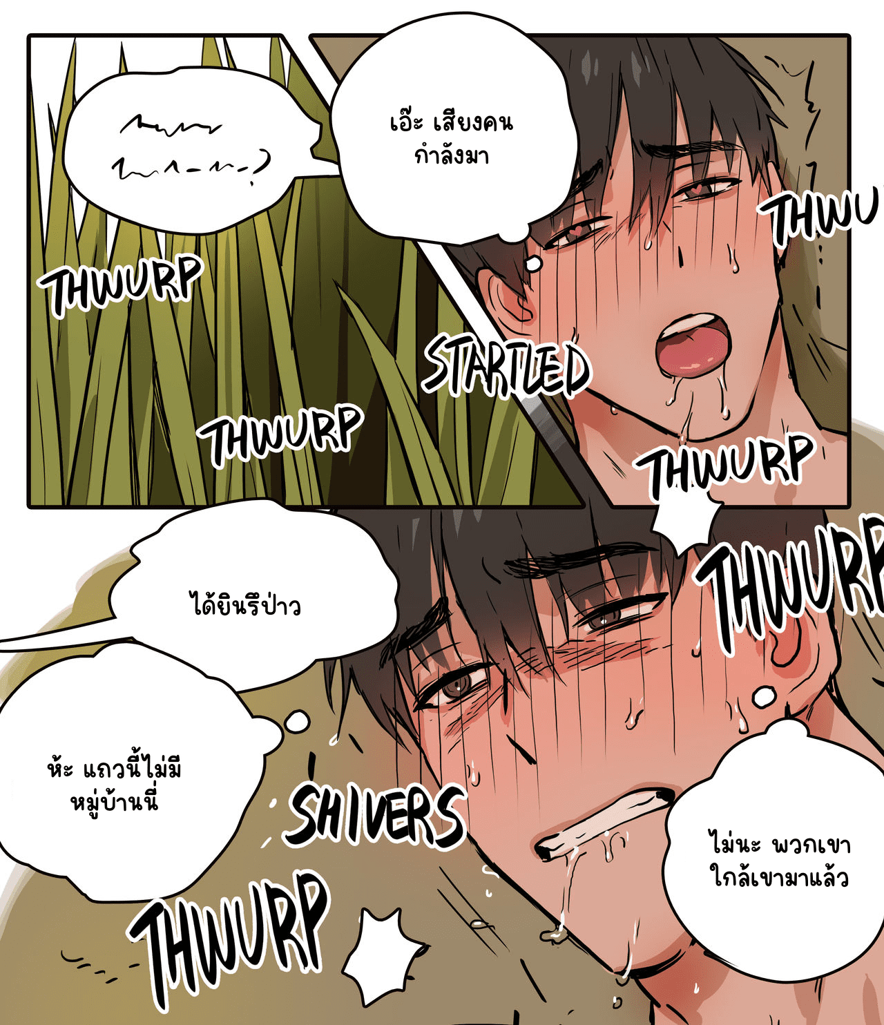 นักรบอาบน้ำที่ด้านนอก-23
